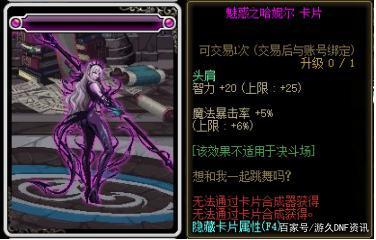 DNF发布网80 DNF发布网80