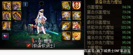 DNF发布网85完美私服(dnf85) DNF发布网85完美私服(dnf85)