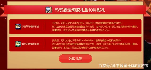 DNF发布网75侍魂私服(侍魂75级套装在哪里兑换) DNF发布网75侍魂私服(侍魂75级套装在哪里兑换)