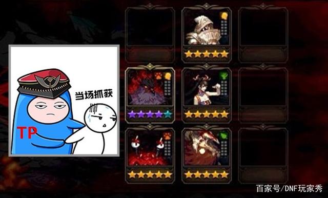 DNF发布网80版本下载 DNF发布网80版本下载