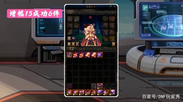 DNF发布网70级版本（DNF发布网 7
