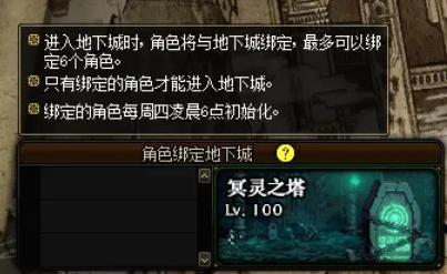 DNF发布网85怀旧版(DNF发布网86怀旧版) DNF发布网85怀旧版(DNF发布网86怀旧版)