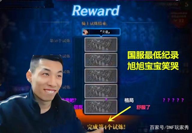 DNF发布网70级版本(DNF发布网 70级版本) DNF发布网70级版本(DNF发布网 70级版本)