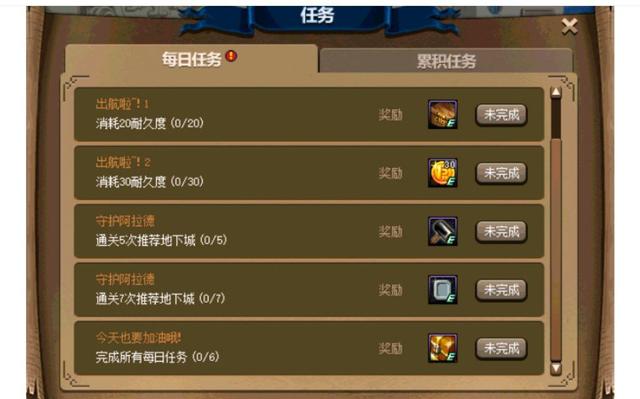 DNF发布网85史诗代码(DNF发布网100版本85史诗获取) DNF发布网85史诗代码(DNF发布网100版本85史诗获取)