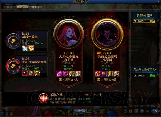DNF发布网79版私服