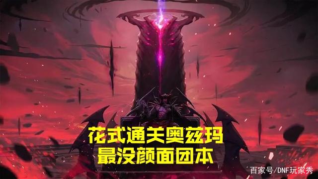 DNF发布网85服务端 DNF发布网85服务端
