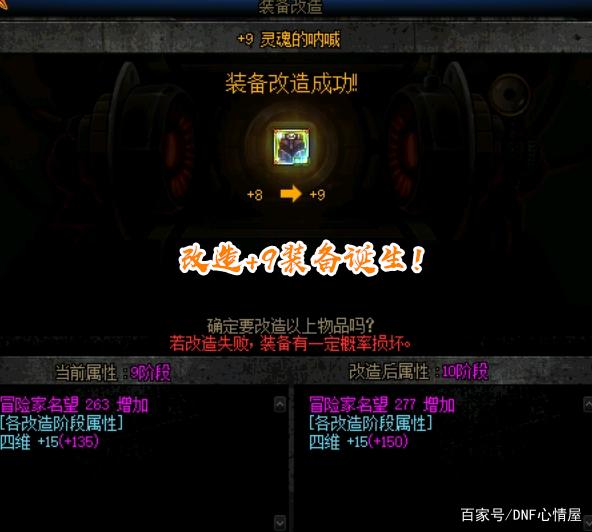 DNF发布网70级私服百万点券(DNF发布网与勇士一百万点券是多少人民币) DNF发布网70级私服百万点券(DNF发布网与勇士一百万点券是多少人民币)