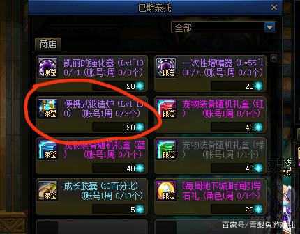 DNF发布网75起点私服 DNF发布网75起点私服