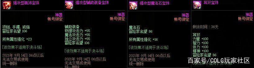 DNF发布网75版本怀旧(DNF发布网70版本怀旧服) DNF发布网75版本怀旧(DNF发布网70版本怀旧服)