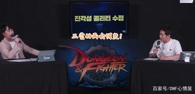 DNF发布网85台湾私服下载（DNF发布网台服80服务端）